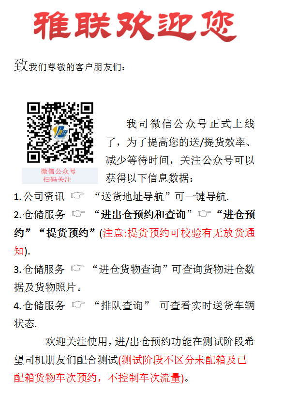 QQ图片20200727162612.png